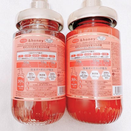 Creamy EXダメージリペアシャンプー1.0/ヘアトリートメント2.0/&honey/市販シャンプーを使ったクチコミ(5枚目)