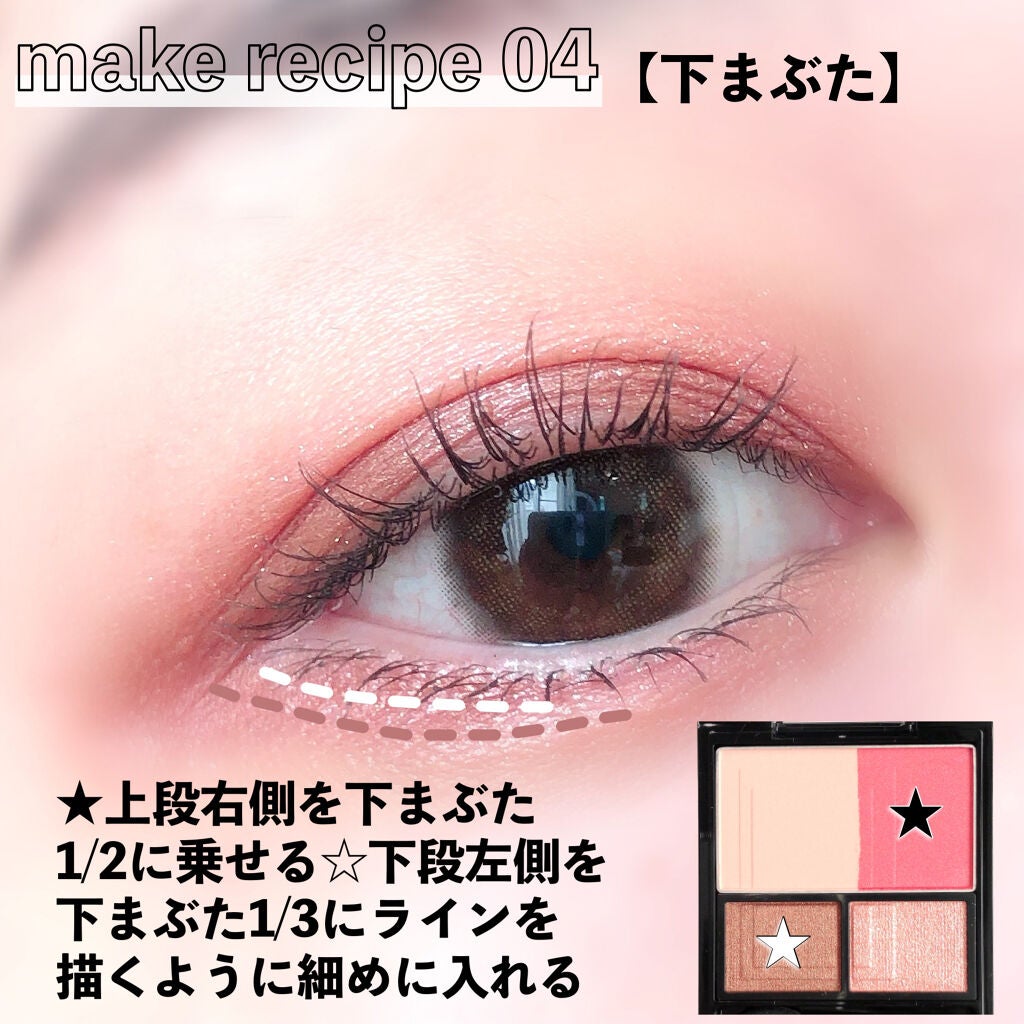 3Dプロデュースシャドウ/KATE/アイシャドウパレットを使ったクチコミ(7枚目)