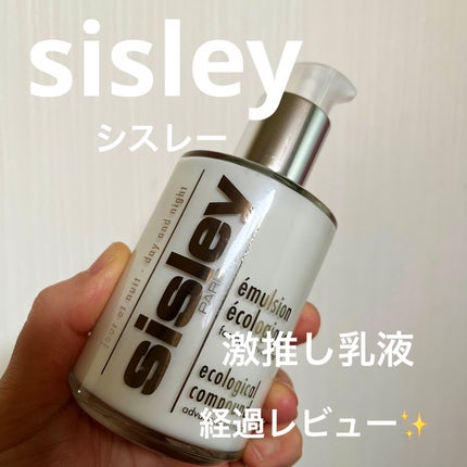 エコロジカル コムパウンド アドバンスト/シスレー/乳液を使ったクチコミ(1枚目)