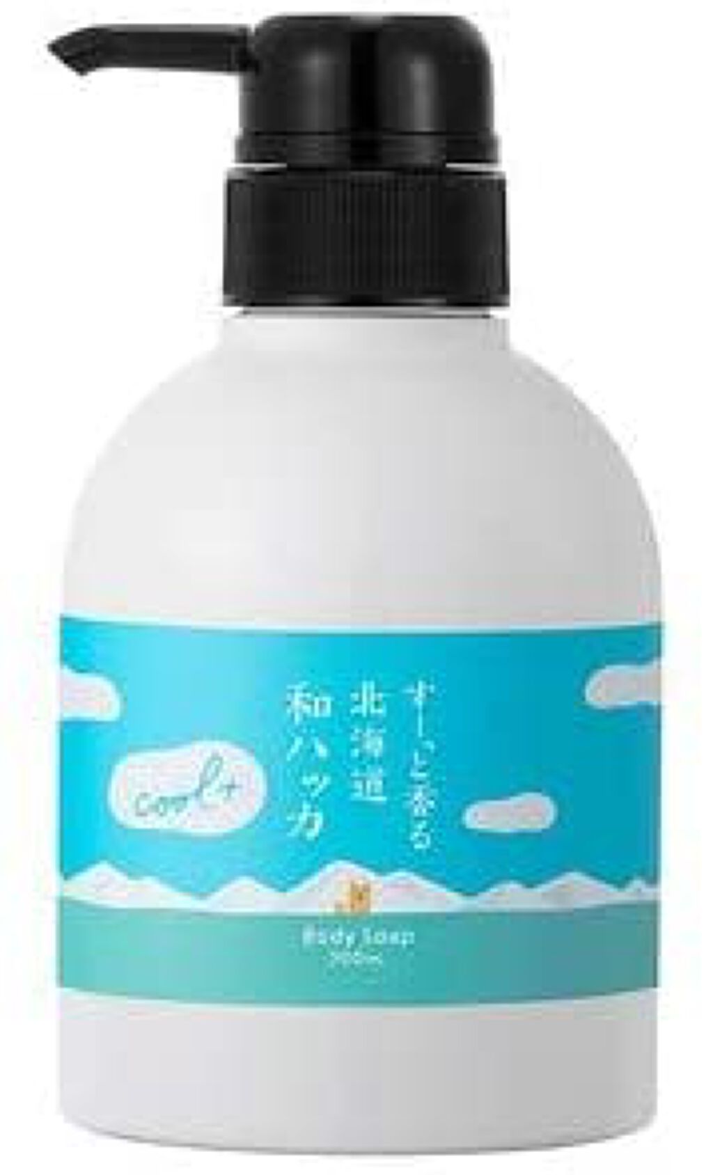 すーっと香る北海道和ハッカ 北海道和ハッカ ボディソープCOOL+