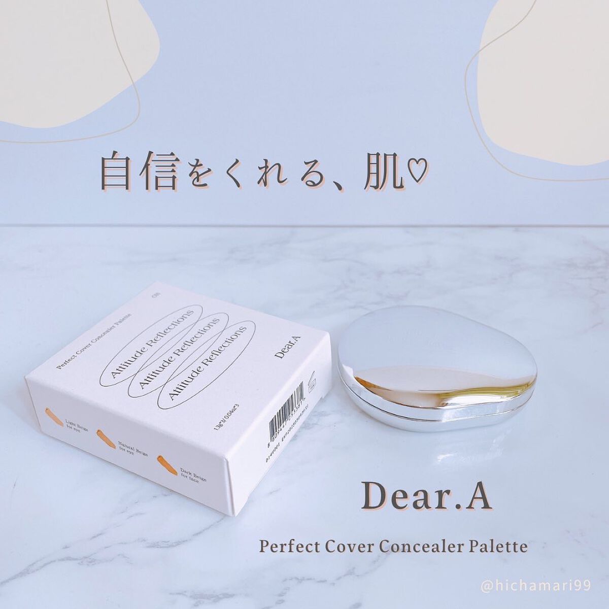 パーフェクトカバー コンシーラーパレット/Dear.A/パレットコンシーラーを使ったクチコミ(1枚目)