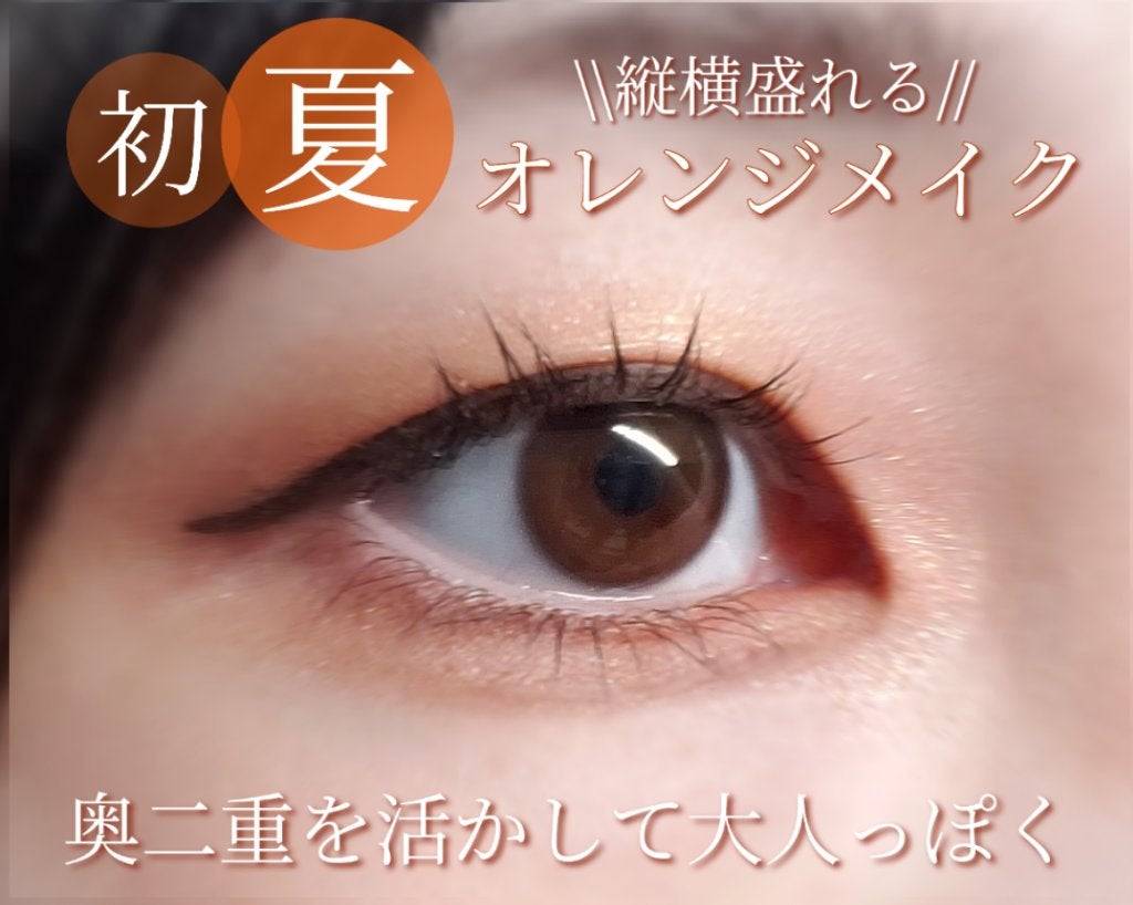 パーフェクトマルチアイズ/キャンメイク/アイシャドウパレットを使ったクチコミ(1枚目)