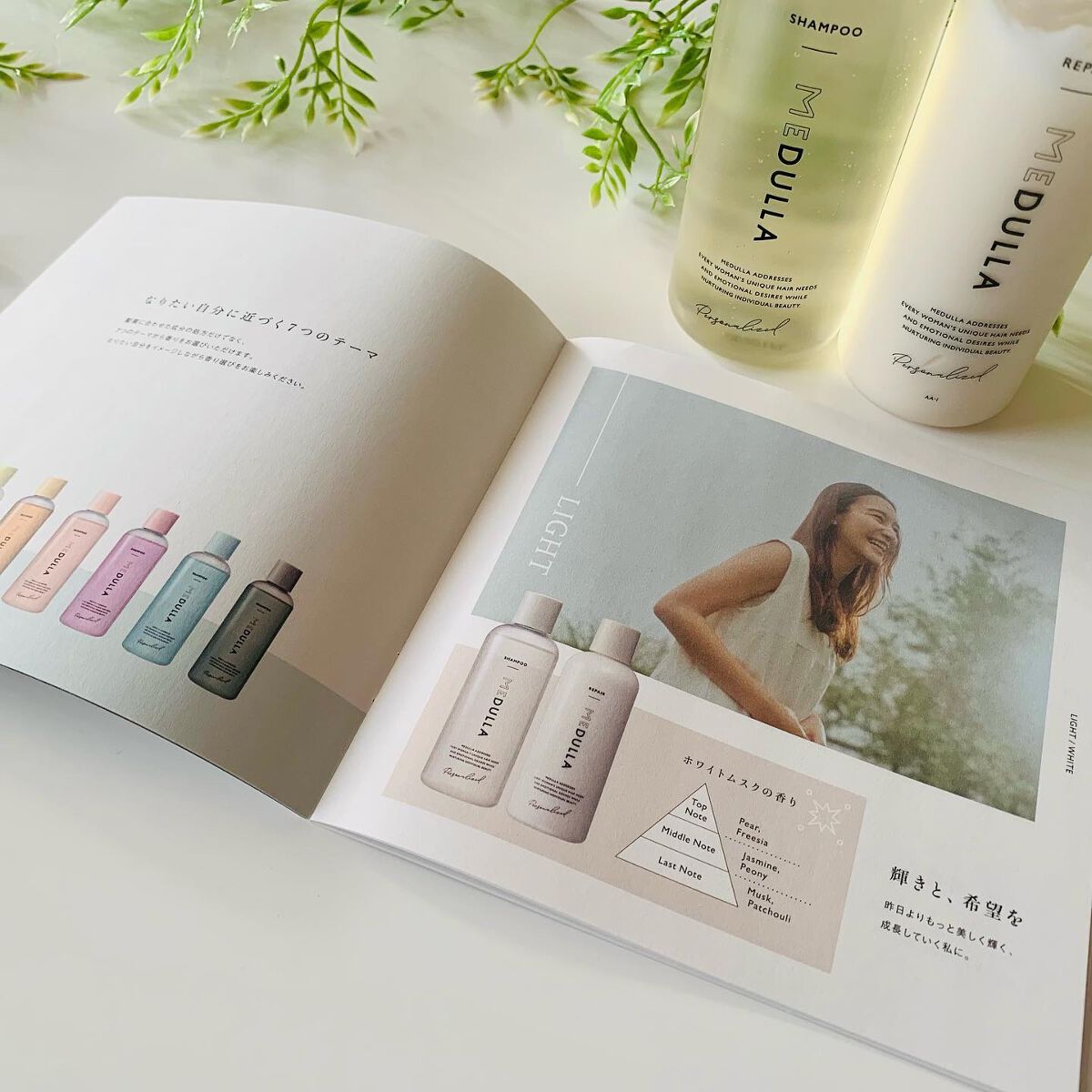 SHAMPOO & REPAIR/MEDULLA/市販シャンプーを使ったクチコミ(2枚目)