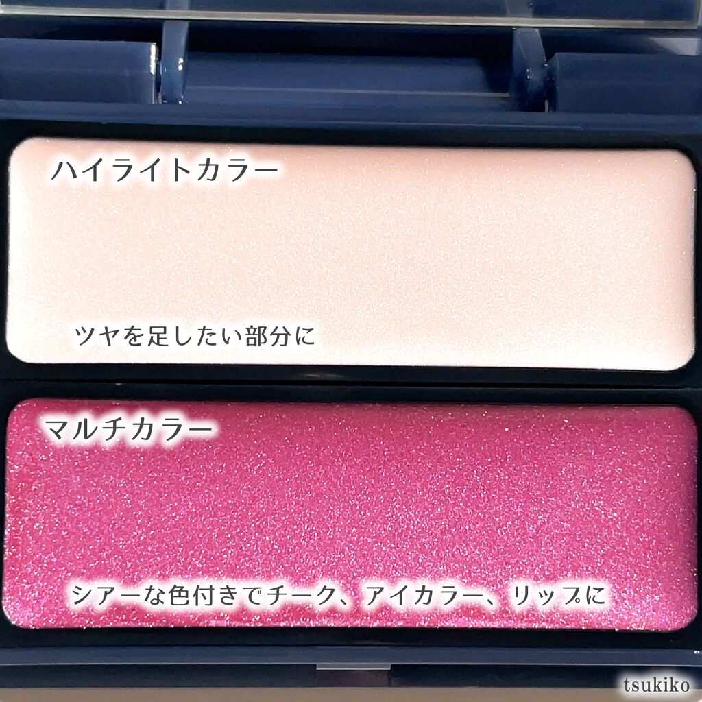 セラムマルチグロウデュオ/Borica/クリームハイライトを使ったクチコミ(4枚目)