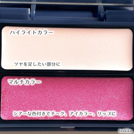 セラムマルチグロウデュオ/Borica/クリームハイライトを使ったクチコミ(4枚目)