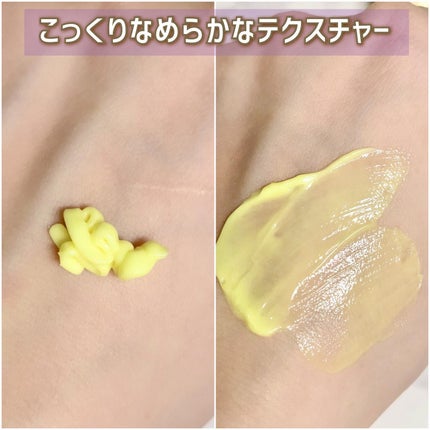 ビタミンA-mazingバクチオールナイトクリーム/By Wishtrend/フェイスクリームを使ったクチコミ(5枚目)