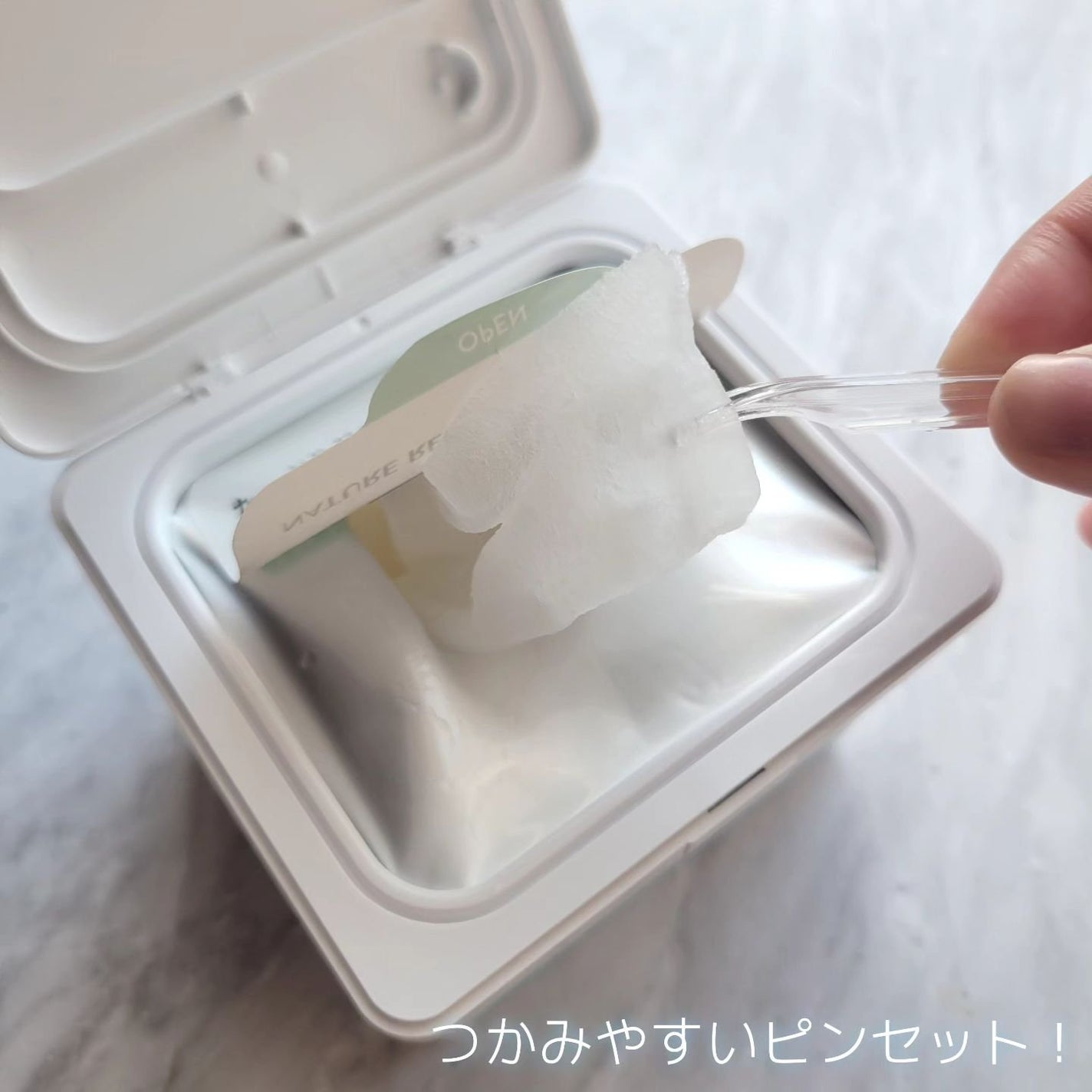 キューブマスク パンテノール/ネイチャーリパブリック/シートマスク・パックを使ったクチコミ(3枚目)