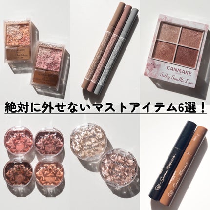 オフするんマスカラ/キャンメイク/マスカラを使ったクチコミ(2枚目)