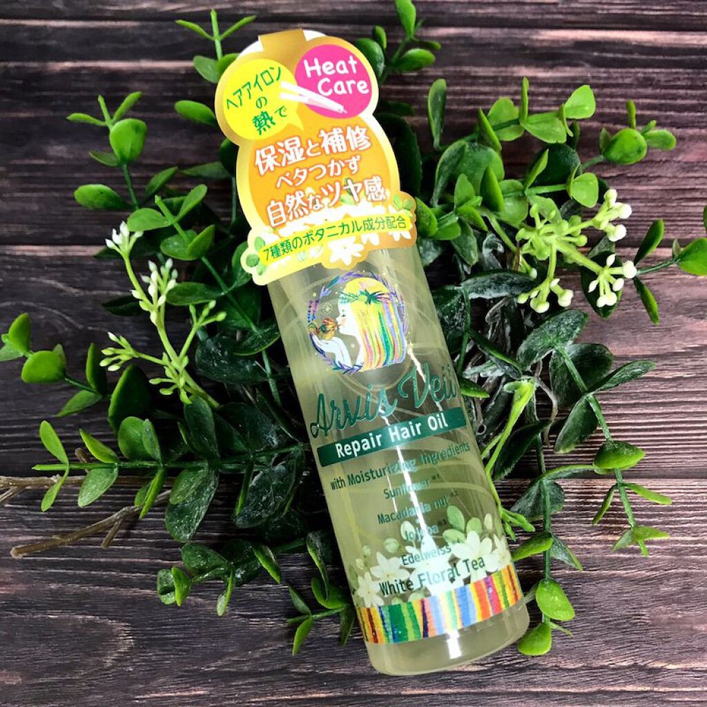 リペアヘアオイル/アルビスヴェール/ヘアオイルを使ったクチコミ（1枚目）