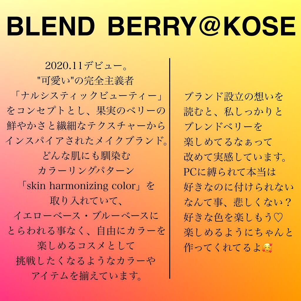 オーラクリエイション/BLEND BERRY/アイシャドウパレットを使ったクチコミ(6枚目)