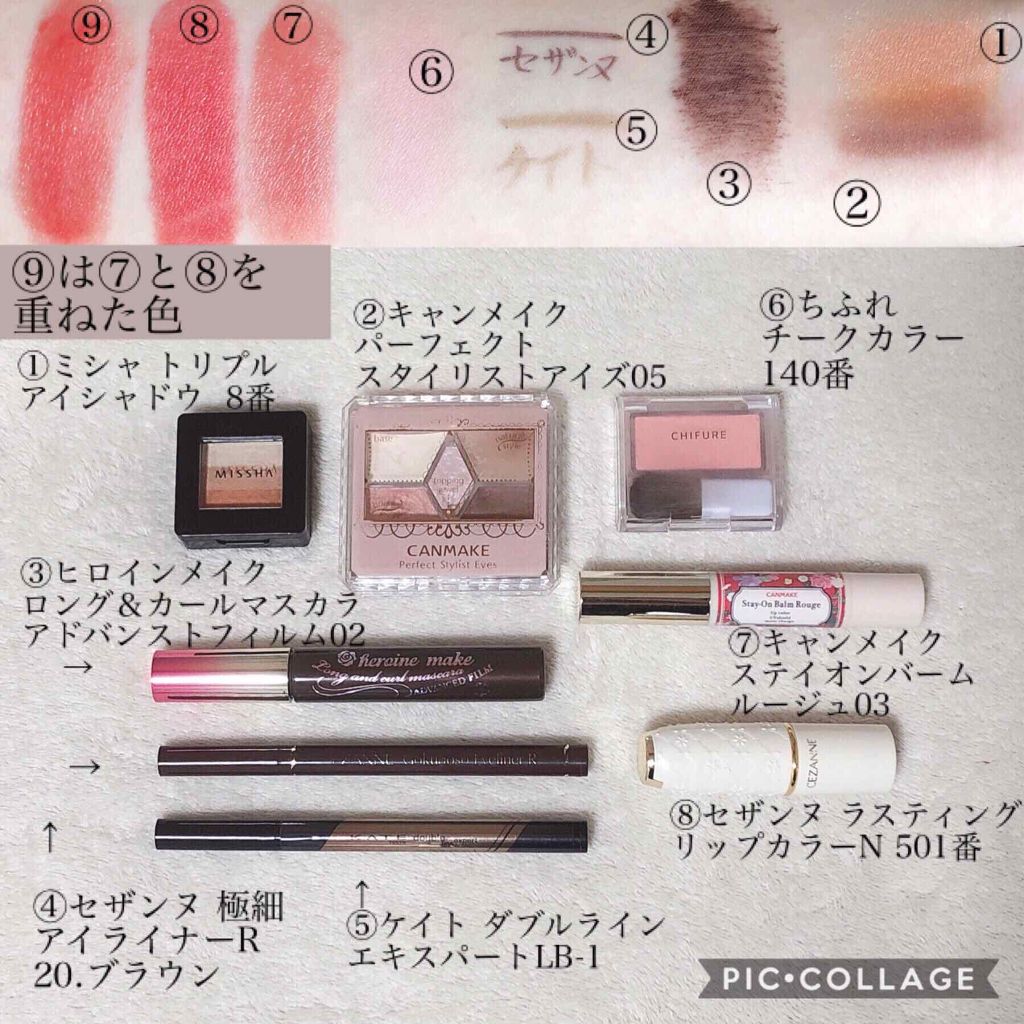 【旧品】パーフェクトスタイリストアイズ/キャンメイク/アイシャドウパレットを使ったクチコミ(4枚目)