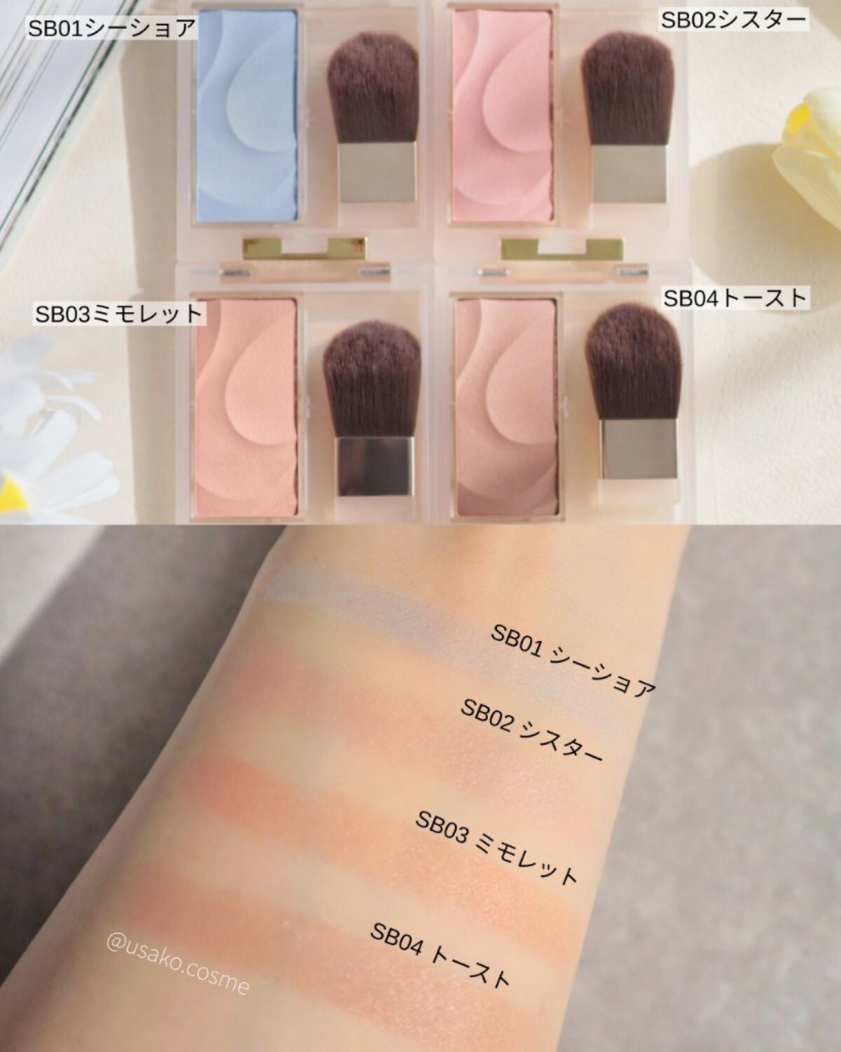 シームレストーン ブラッシュ/excel/パウダーチークを使ったクチコミ(2枚目)