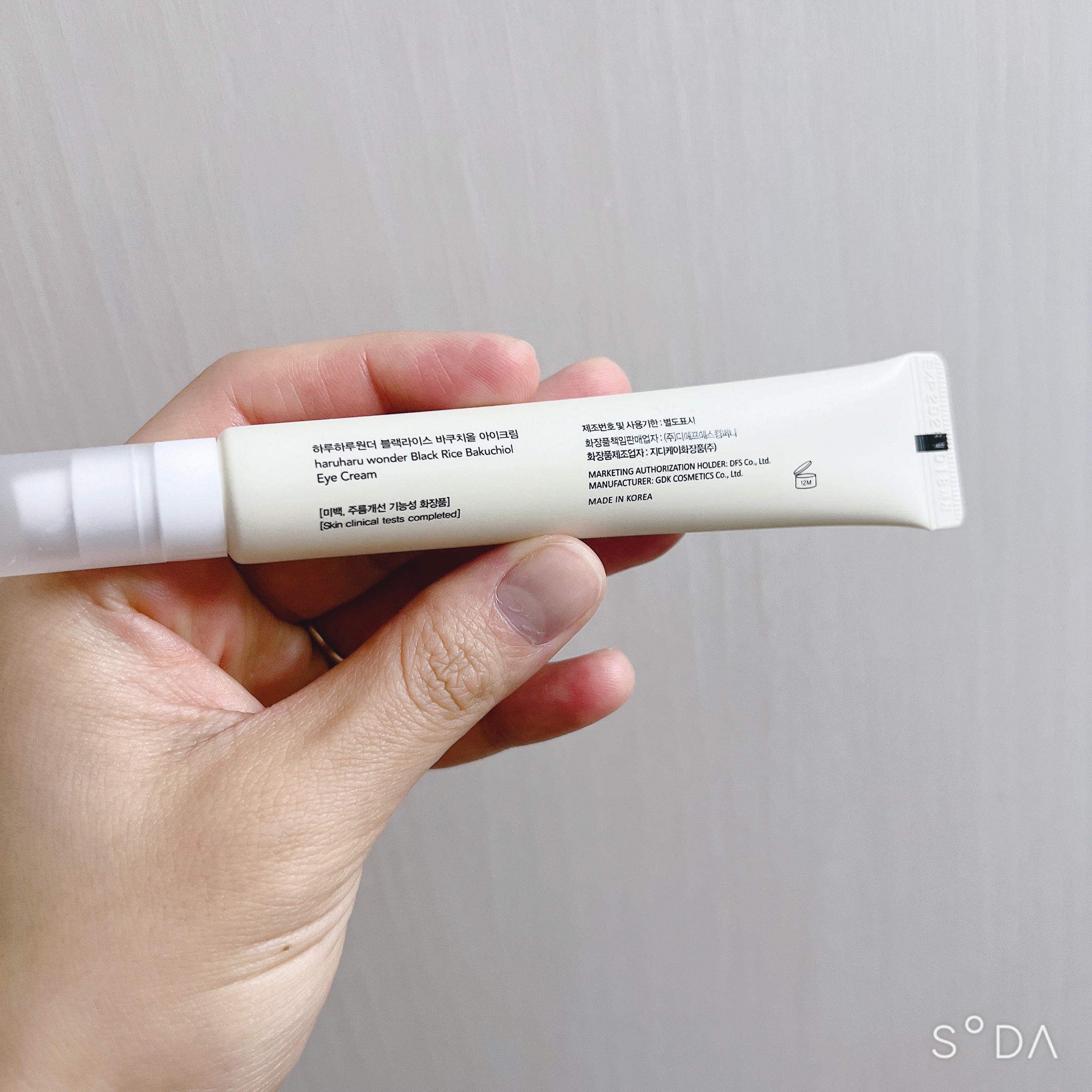 ブラックライスバクチオールアイクリーム/haruharu wonder/アイケア・アイクリームを使ったクチコミ（2枚目）