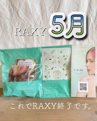 RAXY/Rakuten/その他を使ったクチコミ（1枚目）