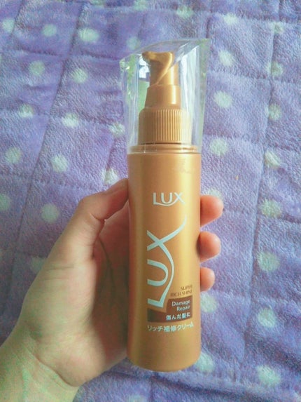 スーパーリッチシャイン ダメージリペア リッチ補修クリーム/LUX/ヘアワックス・クリームを使ったクチコミ(1枚目)