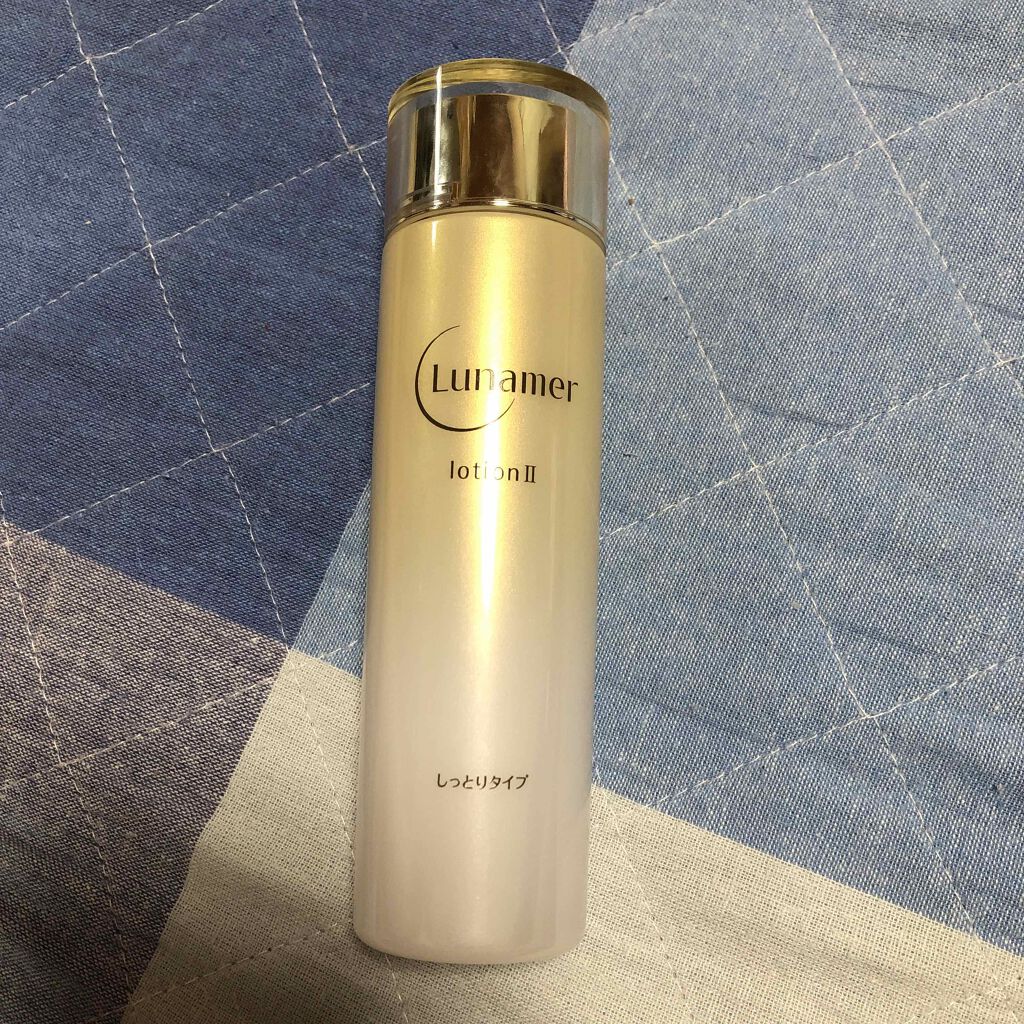 ルナメア ローションII