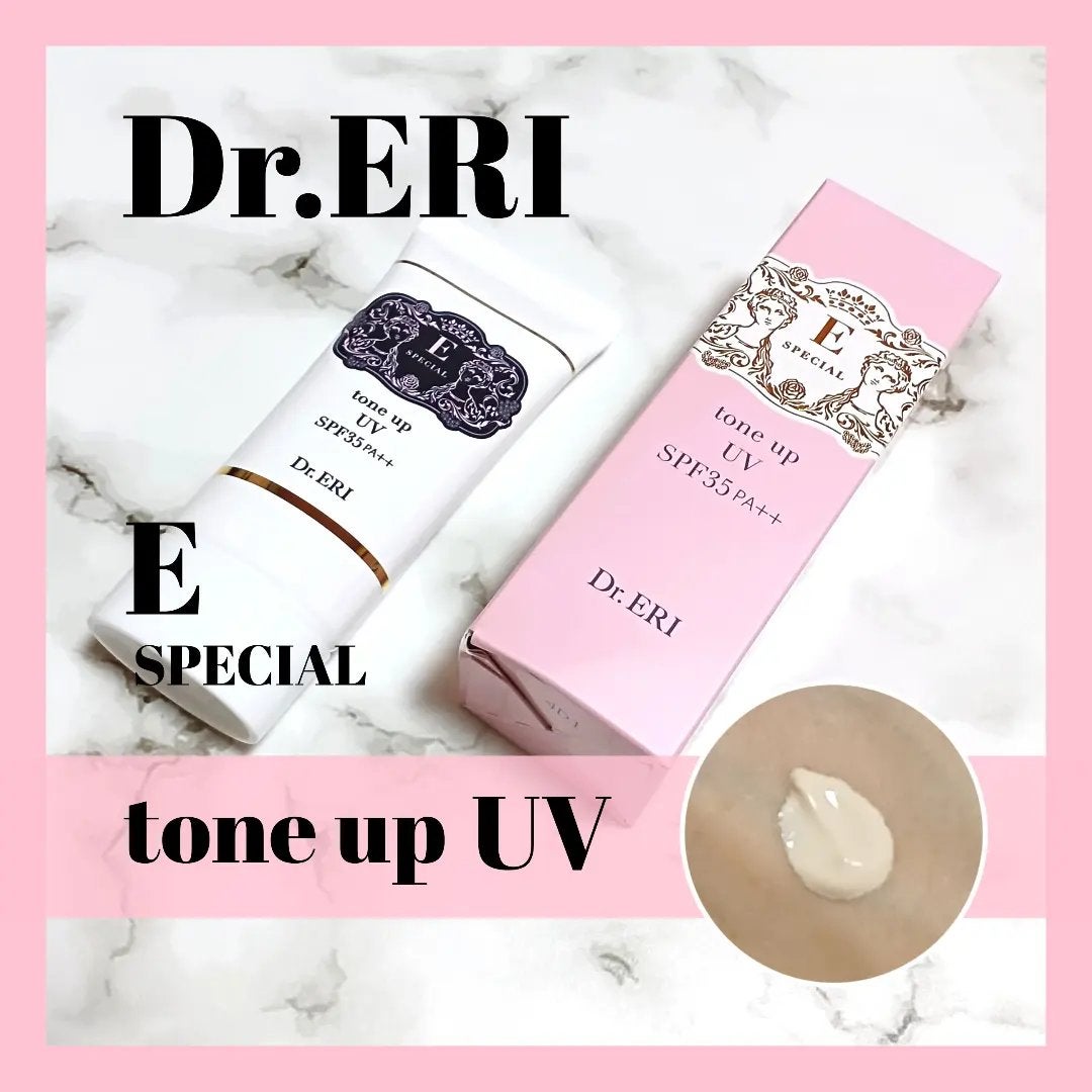 トーンアップUV/イースペシャル/化粧下地を使ったクチコミ(1枚目)