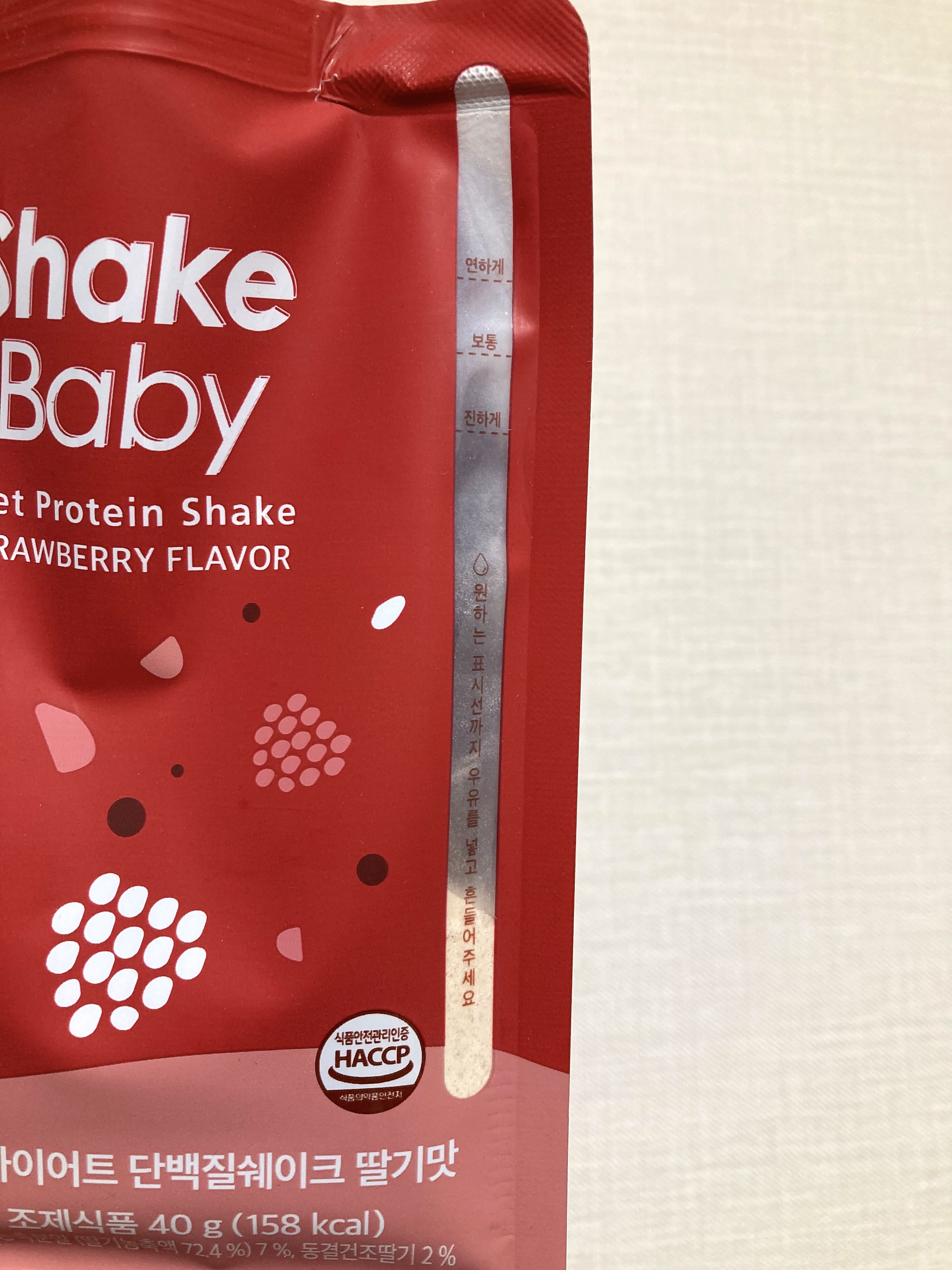 シェイクベビー/ハローイーツ/その他プロテインを使ったクチコミ（2枚目）