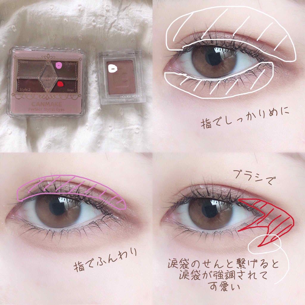 【旧品】パーフェクトスタイリストアイズ/キャンメイク/アイシャドウパレットを使ったクチコミ（2枚目）