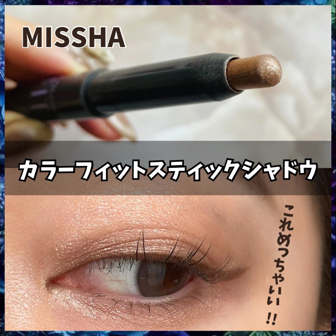 カラーフィットスティックシャドウ/MISSHA/スティックアイシャドウを使ったクチコミ(1枚目)