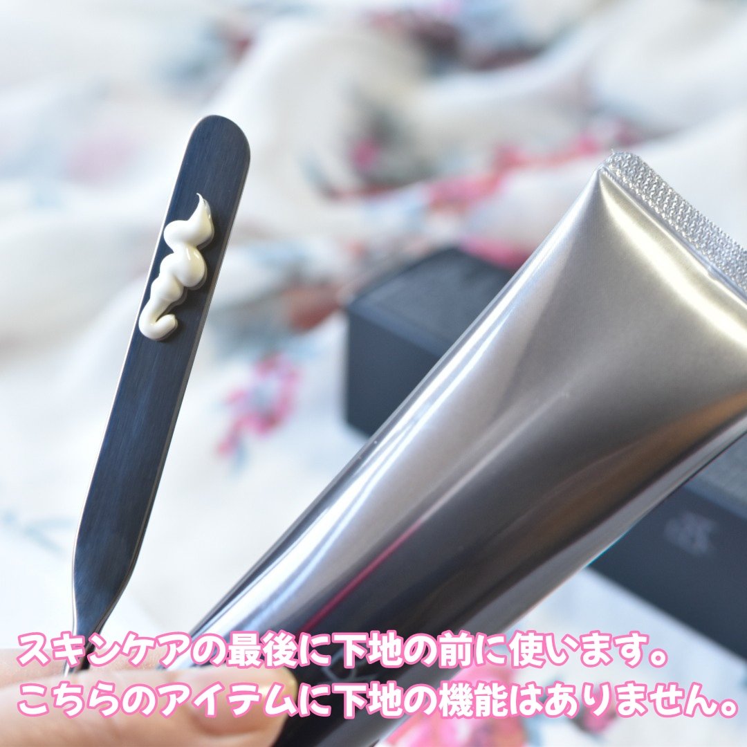 B.A ライト セレクター N/B.A/日焼け止めミスト・スプレーを使ったクチコミ（3枚目）