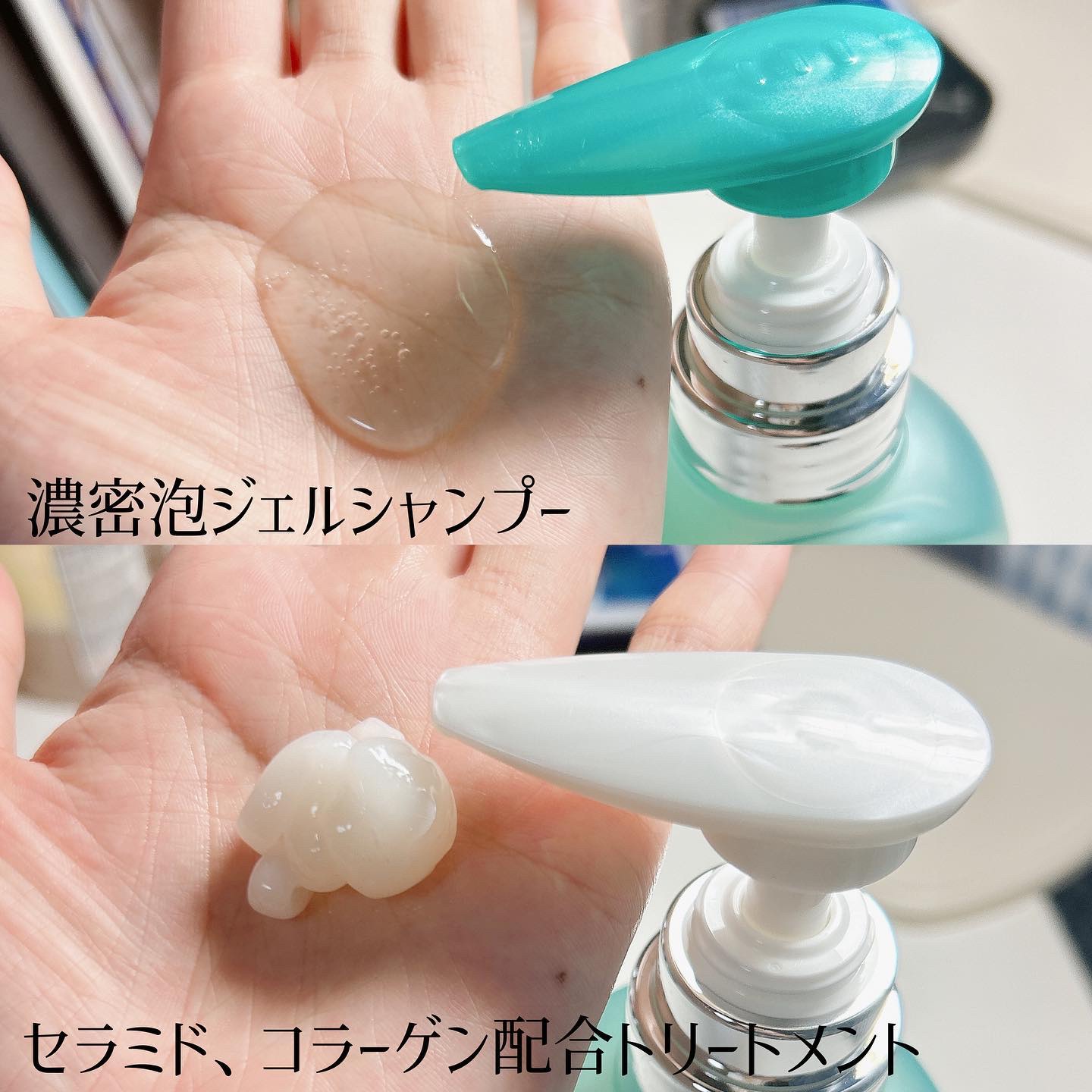 ワン アミノレスキューモイストシャンプー/トリートメント/アミノレスキュー/市販シャンプーを使ったクチコミ（3枚目）