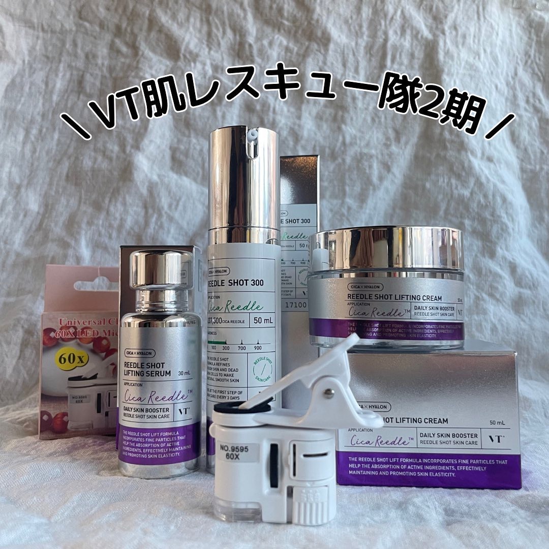 リードルショット リフティングセラム/VT/美容液を使ったクチコミ（1枚目）
