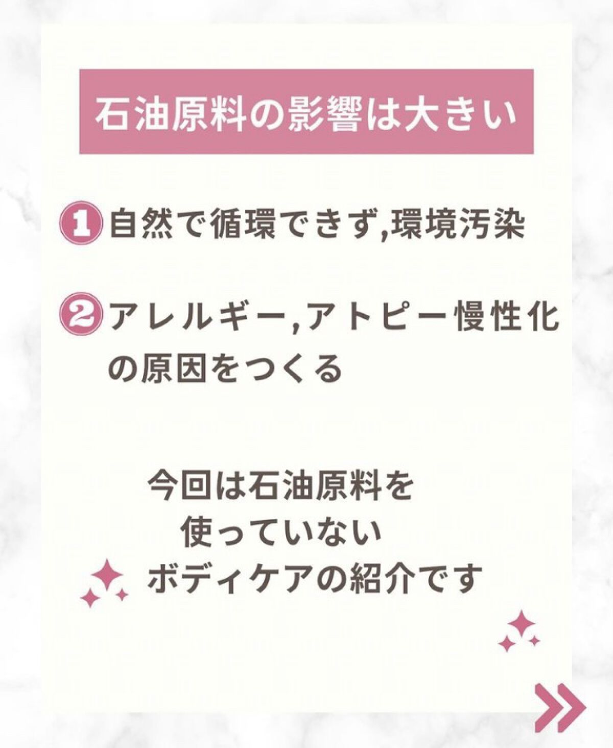 エコル ミルキー アイドル/シナリー/ボディローションを使ったクチコミ（3枚目）