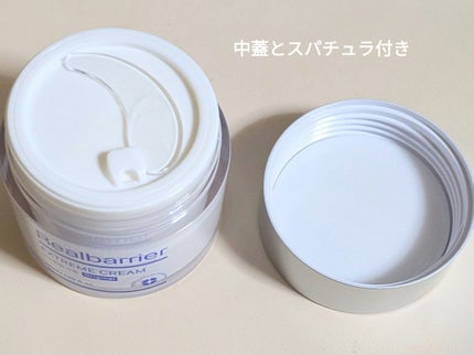 リアルバリア エクストリームクリーム オリジナル/Real Barrier/フェイスクリームを使ったクチコミ(6枚目)