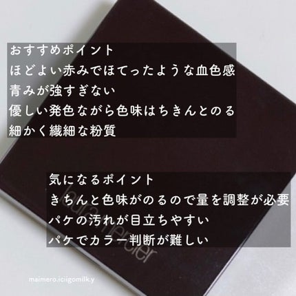 いちごみるく🐰🍼 on LIPS 「🍓ローラメルシエブラッシュカラーインフュージョンサングリア35..」(5枚目)