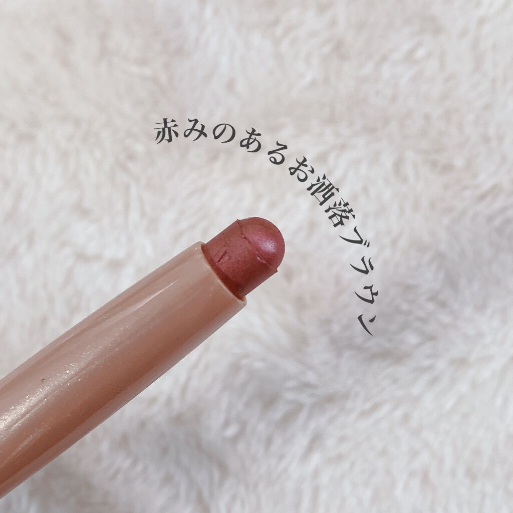 キャビアスティック アイカラー/ローラ メルシエ/スティックアイシャドウを使ったクチコミ（2枚目）