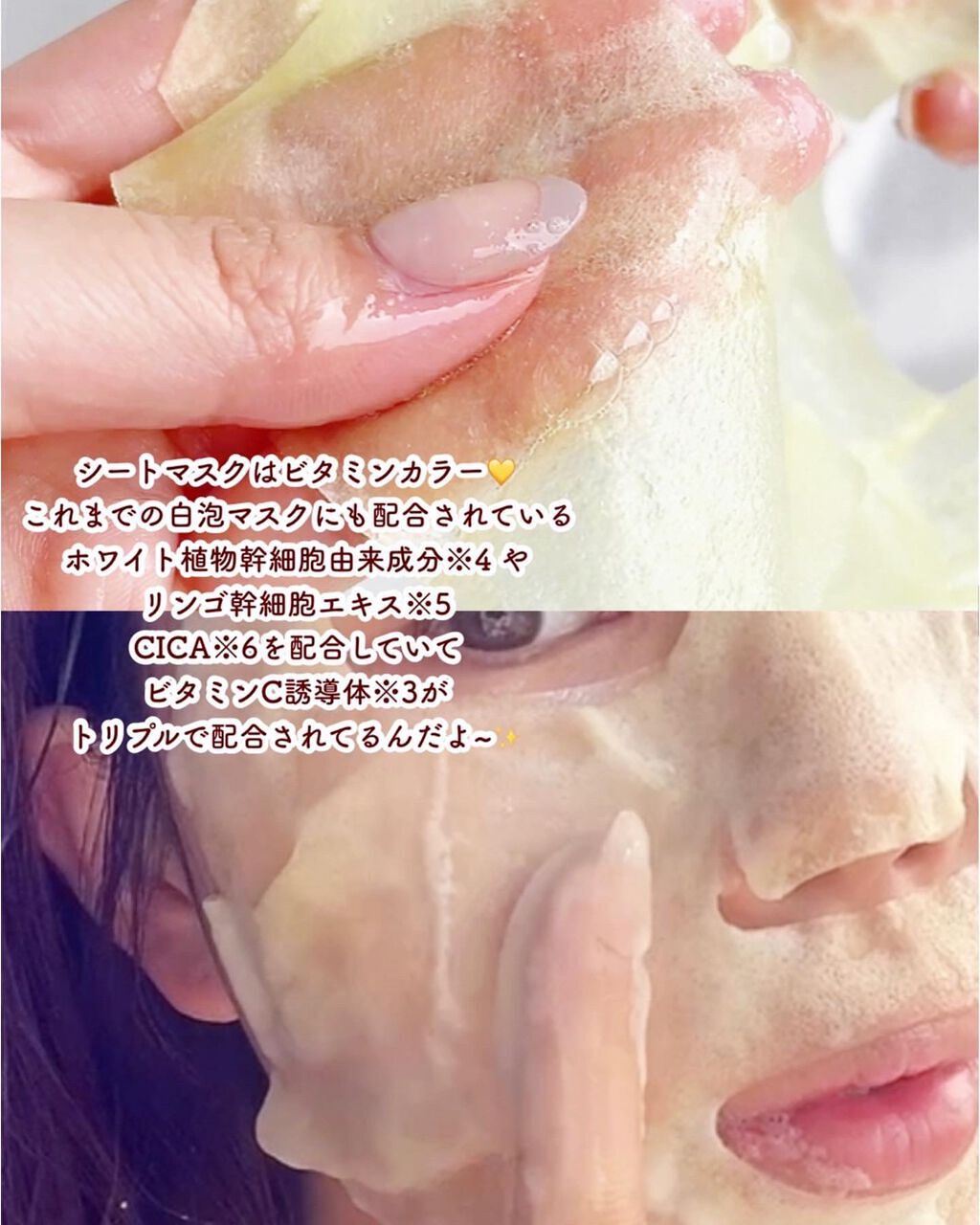もこもこビタミンC泡マスク/リッツ/シートマスク・パックを使ったクチコミ(4枚目)