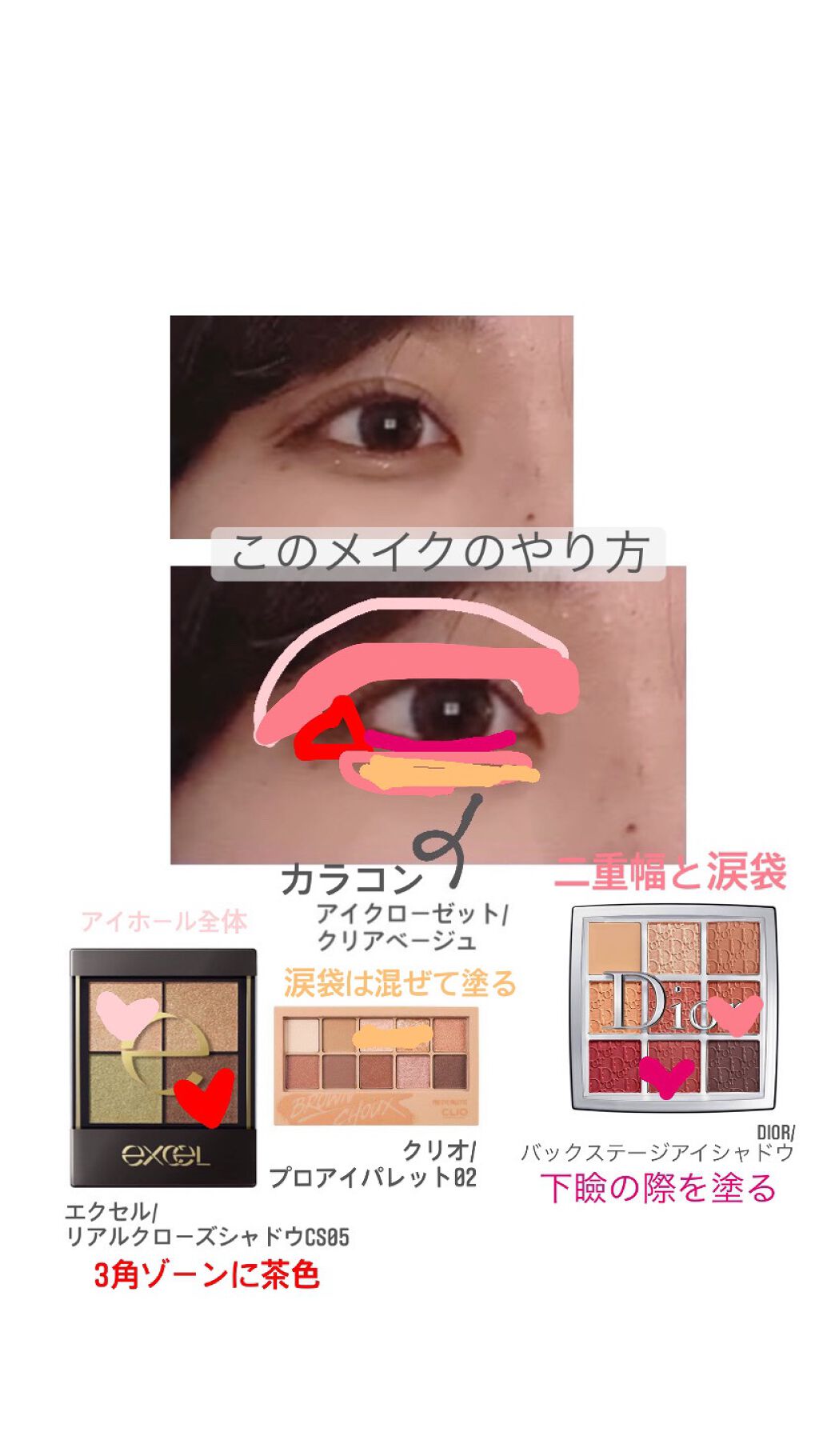 ディオール バックステージ アイ パレット/Dior/アイシャドウパレットを使ったクチコミ(2枚目)