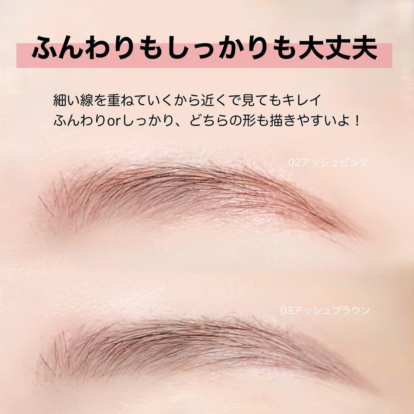 エテュセ アイエディション(スキニーブロウライナー)/ettusais/リキッドアイブロウを使ったクチコミ(5枚目)