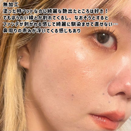 WHITE PEARLSATION IDEAL ACTRESS BACKSTAGE CREAM/KLAVUU/化粧下地を使ったクチコミ(10枚目)