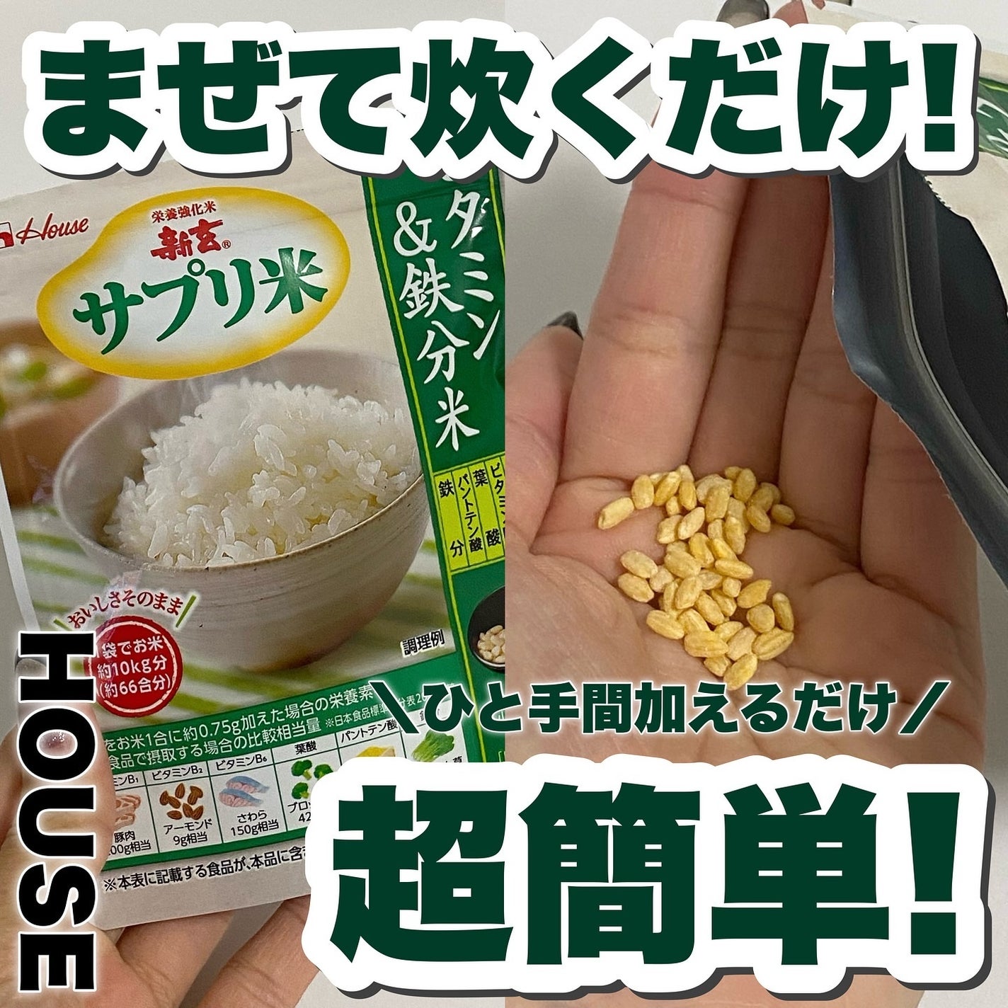 ゆで卵子ちゃん🔰ξ(。◕ˇ◊ˇ◕。)ξ on LIPS 「.#プロモーション#ハウスウェルネスフーズから提供いただきまし..」(1枚目)