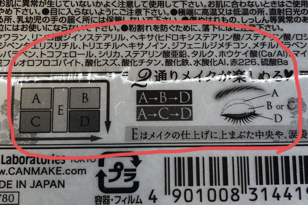 3CE マルチアイカラーパレット/3CE/アイシャドウパレットを使ったクチコミ（3枚目）