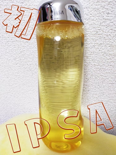 ザ・タイムR アクア yellow 300ml 限定デザイン/IPSA/化粧水を使ったクチコミ（1枚目）