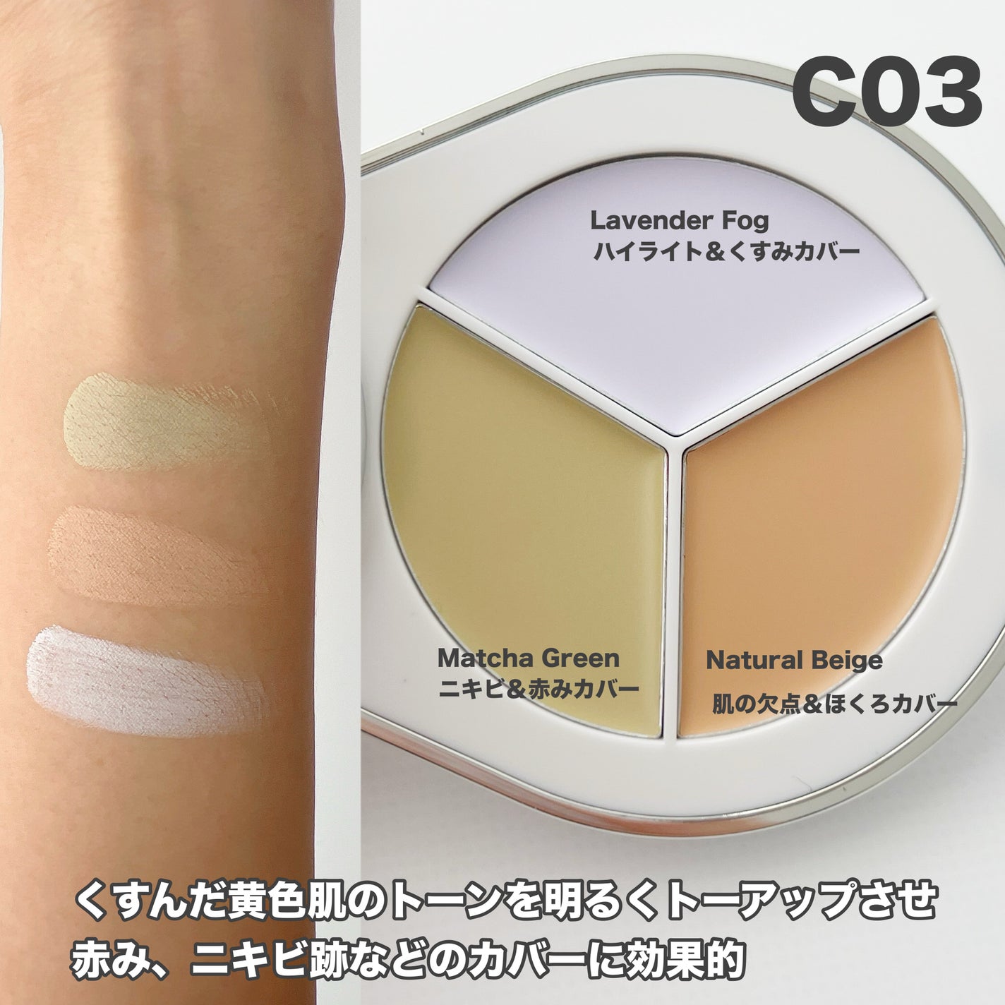 パーフェクトカバー コンシーラーパレット/Dear.A/パレットコンシーラーを使ったクチコミ(3枚目)