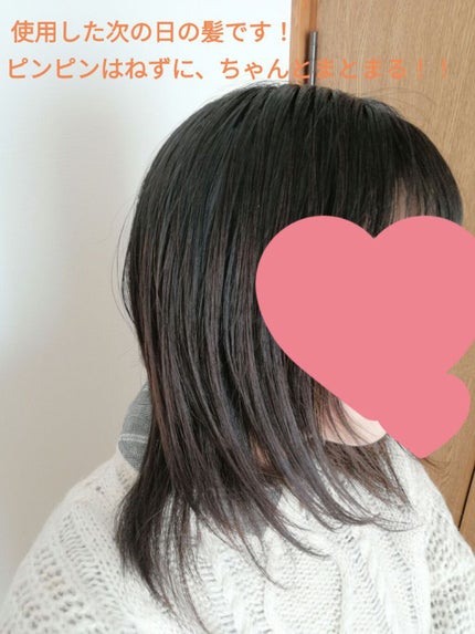スーパーリッチシャイン ダメージリペア リッチ補修ヘアマスク/LUX/ヘアマスク・ヘアパックを使ったクチコミ(3枚目)