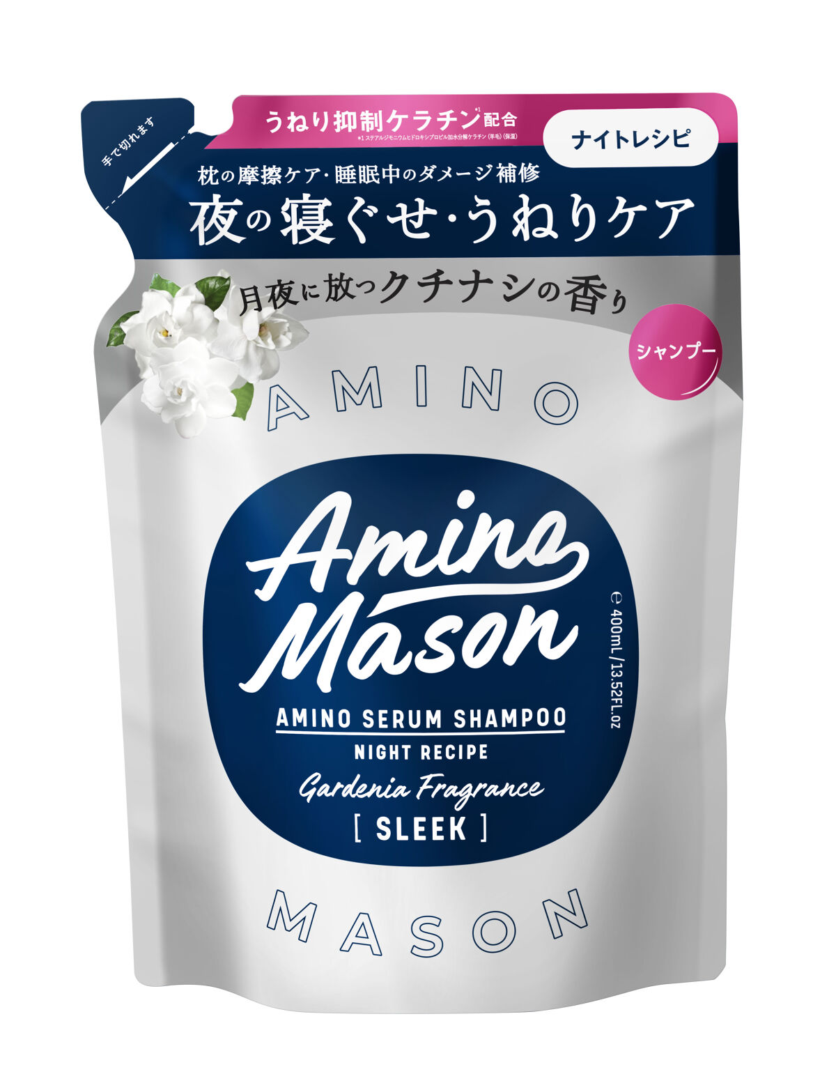 シャンプー　詰め替え