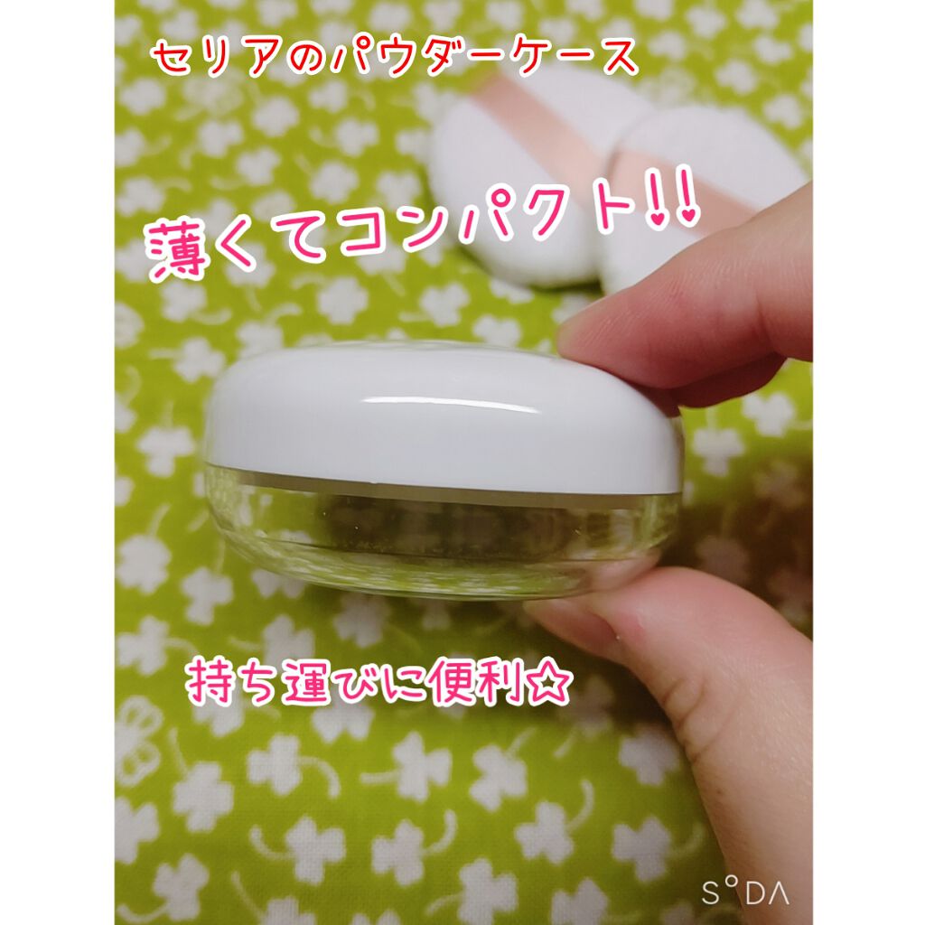 コンパクトパウダーケース/セリア/その他化粧小物を使ったクチコミ（2枚目）