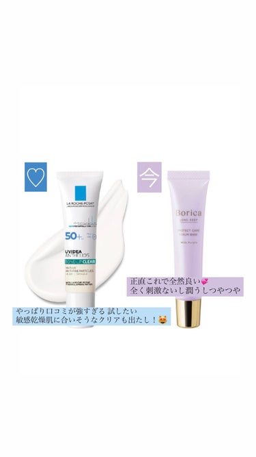 ノーセバム モイスチャーパウダー N/innisfree/ルースパウダーを使ったクチコミ（3枚目）