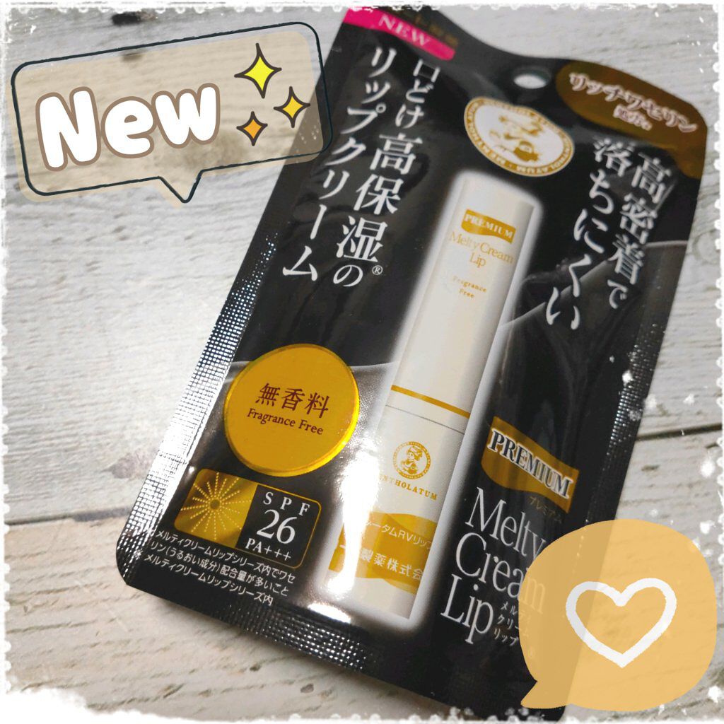 お久しぶりです、ぱぁこです🤗🌿

最近、朝晩がだいぶと秋めいて来ましたね😄🍁🍁
風なんかなぁ？  湿度とかなんかなぁ？🤔🤔
うんっ！！  難しい事はよく分かりませんね🤣🤣


さて今回は、
ＬＩＰＳ様を通して、ロート製薬様