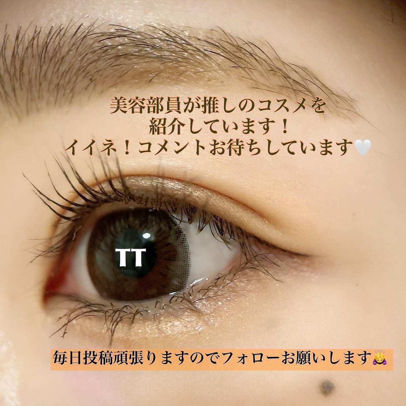 てぃてぃーちゃん on LIPS 「\\圧倒的発光感でツヤっ艶!!//@diorbeautyバズり..」(5枚目)