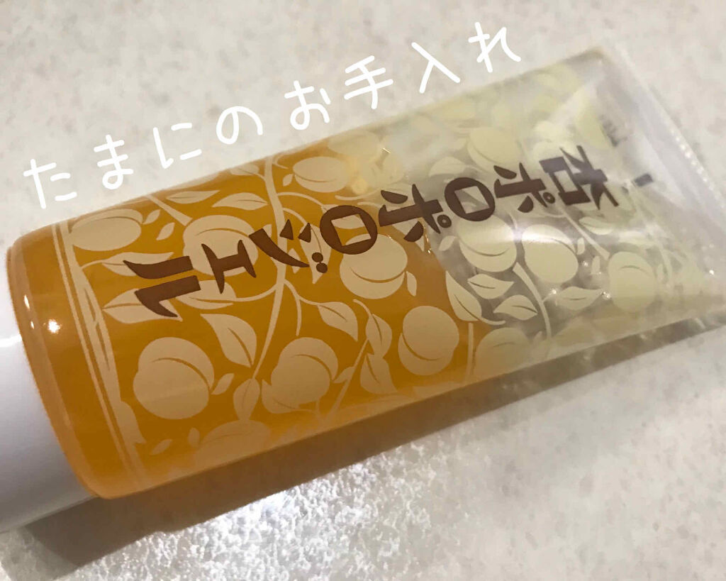 杏ポロポロジェル/LANBRAN/スクラブ・ゴマージュを使ったクチコミ（1枚目）