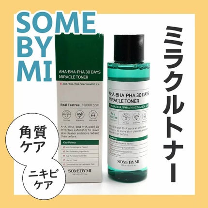 AHA·BHA·PHA 30デイズミラクルトナー/SOME BY MI/化粧水を使ったクチコミ(3枚目)