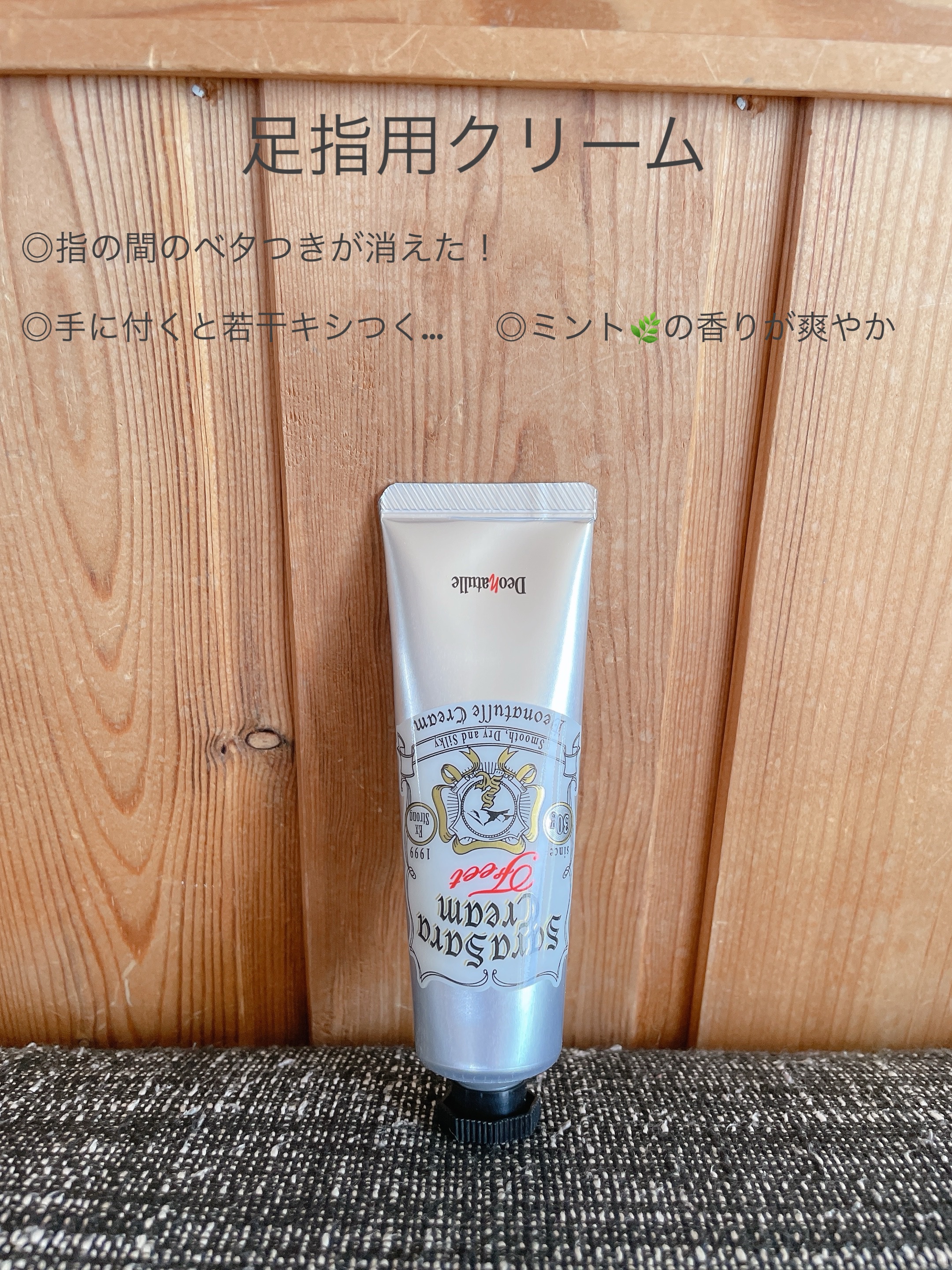 薬用さらさらデオドラントパウダー/デオナチュレ/デオドラント・制汗剤を使ったクチコミ（2枚目）