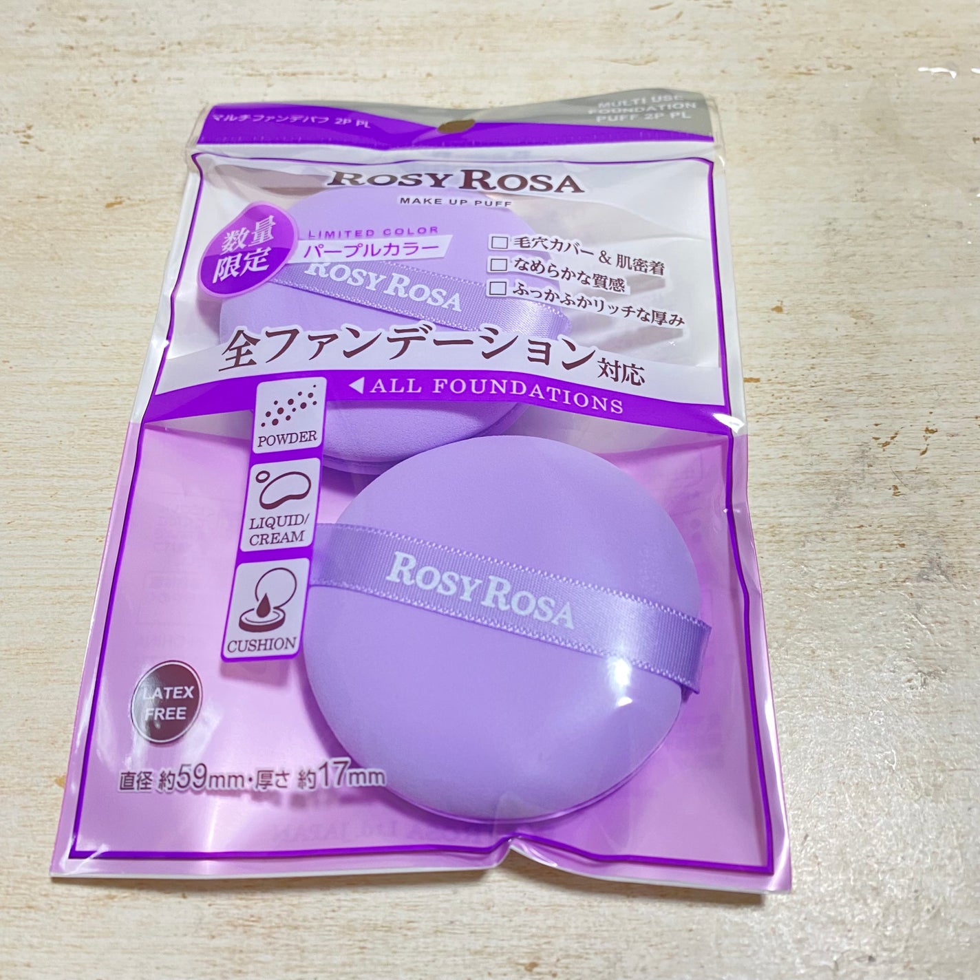 マルチファンデパフ 2P/ロージーローザ/パフ・スポンジを使ったクチコミ(1枚目)