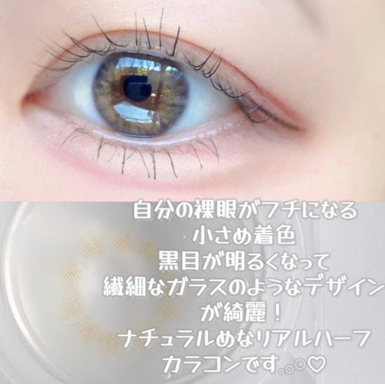 アンジョルノ/en Giorno/カラーコンタクトレンズを使ったクチコミ(3枚目)
